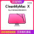 正版cleanmymacx序列号cleanmymac中文版注册激活码mac苹果清理软件 cleanmymacx终身版