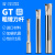 适用于GT粗镗刀杆双刃固定式镗刀杆90度粗镗刀SB刀杆10.7-49.7可定制 GTB54.7-C40-200(有效长）