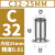 澜世 强力直筒弹簧夹头筒夹镗头变径套强力弹簧夹头 高精度C32内孔25MM/2个 