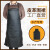 防水防油皮革围裙做饭厨房工作耐酸碱工作服定制logo印字男女 围裙 1条