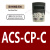 定制ABB变频器面板ACS355 510 530 580 880中文英文控制盘套件延 ACS-CP-C