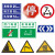 定做交通标志牌道路指示牌广告标识牌反光铝板标牌施工安全警示牌 立柱规格 40x60cm