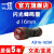 一佳16mm闪光蜂鸣器AD16-16SM声光报警12V24V220V380V红色圆形 12V黑 蜂鸣器 无闪光