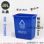 垃圾桶商用带盖大号分类酒店厨余学校户外四色塑料桶25L40 无盖蓝 可回收物 十 升 尺寸小 550ml瓶高点