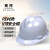 SB 赛邦 PE001V顶安全帽 新国标 防砸透气 建筑工程工地加厚电力安全帽可印字 白色