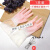 手套厨房洗碗耐用型橡胶丁腈家务防水女加厚工作胶皮多功能定做 粉色1双+1个不锈钢手套夹 S
