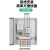 雁高 PD-D25 定制配电箱 成套成品电箱含元器件 二分配电箱 
