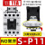 交流接触器 S-P11 SP-11 12 16 21 25 S-P300T 300A AC380V