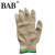 BAB劳保手套 舒适吸汗透气 工地干活防护手套BZ7750 白色 均码