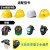 通用安全帽面罩适配器 电焊防护罩焊工帽子适配器配件安全帽头灯 通用安全帽搭配面罩适配器