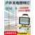 led户外照明灯超亮强光防水停电应急移动便携野外露营充电投光灯 三锂电 3000w 续航8-15h 可见光