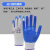 手套劳保耐磨工作乳胶橡胶防滑水油工地干活劳动耐磨挂胶手套 12双蓝色[耐磨款]胶