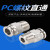 NPT直通螺纹快插气动快接快速接头气动气管对接元件快速螺纹PC PC12-02NPT
