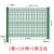 高速公路护栏网铁丝网围栏栅栏户外硬塑双边丝防护隔离网景区圈地 桃型柱护栏高1.8米 长3米 赠送立柱＋配件