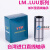 定制YTP加长型直线轴承LM5 6 8 10 12 13 16 20 25 30 35 40LUU定 LM20LUU(尺寸20*32*80) 其他