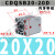 定制薄型气缸CQSB/CDQSB20-5/10/15/20/25/30-50D CDQSB20-20D