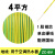 国标BV1散剪零剪1.5平方2.5单芯股铜线4铜芯6硬电线  京炼 硬线 4平方 一米价 地线