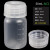 ASONE进口PP塑料小口试剂瓶100/250/500mL亚速旺刻度广口瓶大口瓶 大口 50ml