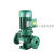 福奥森 立式管道离心泵工业冷热水循环泵380v消防泵增压泵三相 卧式ISW-2.2KW
