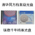 定制适用清华同方档案级DVD 铼德M-DISC千年光盘蓝光BD-R空白刻录光碟存档议价 千年档案 25G