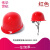 山头林村加厚玻璃钢头盔透气工地帽 电力工程安全帽 劳保施工安全头帽印字 Q2加厚红色