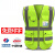 反光背心施工地安全防护马甲交通路政多口袋环卫背心工人衣服 039橙色(网布) XL