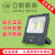 上海亚明照明LED投光灯7070系列纳米100W泛光灯50W200W户外防水灯 200W绿光黄光三色可选