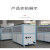 工业冷水机循环风冷式10P注塑模具制冷设备小型5匹激光冷油冰水机 风冷5HP 压缩机