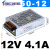 AC380V转DC直流12V24V开关电源SD-60W120W350W变压器5A10A15A SD-60W-24V  (380V输入)