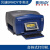 BRADY贝迪 台式标签打印机 POWERMARK升级型BBP85-APAC标牌机(单位：台)蓝色 配件打印头