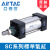 标准气缸SC40X25*50X75X100X125X150X200/250X300/500 -S带磁价格加13元