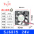 云启格定制三巨12V24V散热风扇机柜电柜变频器电焊机配电箱直流轴流风机 6015 24V