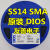 贴片肖特基二极管SS14SS24SS210SS34SS36SS541N5822SMA整盘 SS34 SMA DIOS 2K盘