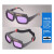 卓弘安 自动变光电焊眼镜 电焊防护面罩 焊工眼镜防打眼 烧焊防护护目镜 ZHA-Y008J双镜片款+10个保护片