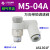 SMC型AS2201F-01-06SA节流阀气缸可调气动万向调速阀AS2002F2301F S-AS1301F-M5-04A