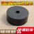 归零圆形橡胶垫块缓冲垫减震垫防震垫机械高弹胶垫工业实心防滑缓 外径*厚度(mm)40*30(5个)