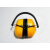 OIMG适用于隔音降噪耳罩工业防噪音耳罩工作消音防噪音神器防护耳罩 以勒0406黄色 1付