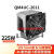 定制适用Q4UC011 U4U服务器cpu散热器志E LG011 1700散热风扇 QM4UC-1366正方形+1366背板