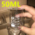 小烧杯50ml实验器材玻璃瓶加厚透明调酒杯耐高温小量杯带刻度5ml 50ml 300ml