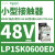 LC1SK0600V7二极交流接触器电流12A线圈电压400VAC触点2NO LP1SK0600ED 48VDC 2常开
