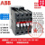 全新ABB交流接触器  01 AC110V 220V现货 AC24V A40-30-10