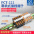 汇君（HUNJUN） UK端子PCT-211紫铜导轨式接线端子排快速对接并线器 灰色端子1片