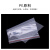 联嘉 PE自封袋  透明塑料包装袋 双面8丝 红边260x160mm 1000个