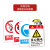 HKNA  高油墨安全警示标志 标牌提示牌贴 不干胶 30*40cm 进入施工现场必须戴安全帽 1张