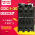德力西接触器CDC1-30-30-00 30A 220V线圈电压可选 36V/220V/380V CDC1-30-30-00 380V