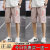 鼠七匹短裤男夏季新款中青年宽松五分裤大尺码休闲运动裤薄款 S233粉色+S233浅灰 M (100-110斤)