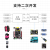 16 24路总线舵机控制板 PWM舵机驱动板机器人控制器开发模块 总线370减速电机 一体化总线马达 主控制板