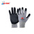 化科 3M丁腈涂掌浸胶手套工业工作劳动劳保防滑耐磨舒适型防护手套透气 3M浸胶手套，L，灰色，2双