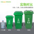 京京 四色垃圾分类垃圾桶商用大号带盖小区户外大容量脚踏学校环卫箱 100升分类桶+盖+轮子（绿色） 厨余垃圾
