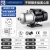 牌水泵CMF型不锈钢多级泵管道增压泵 离心泵变频专用 CMF2-50/0.55kw（220V）Q2m3/
